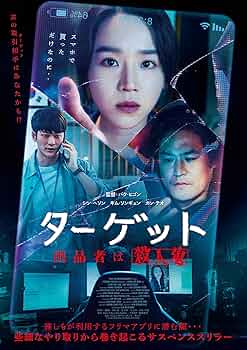 依頼人 ブルーレイ Blu ray 韓国映画 依頼人 ブルーレイ Blu ray 韓国映画